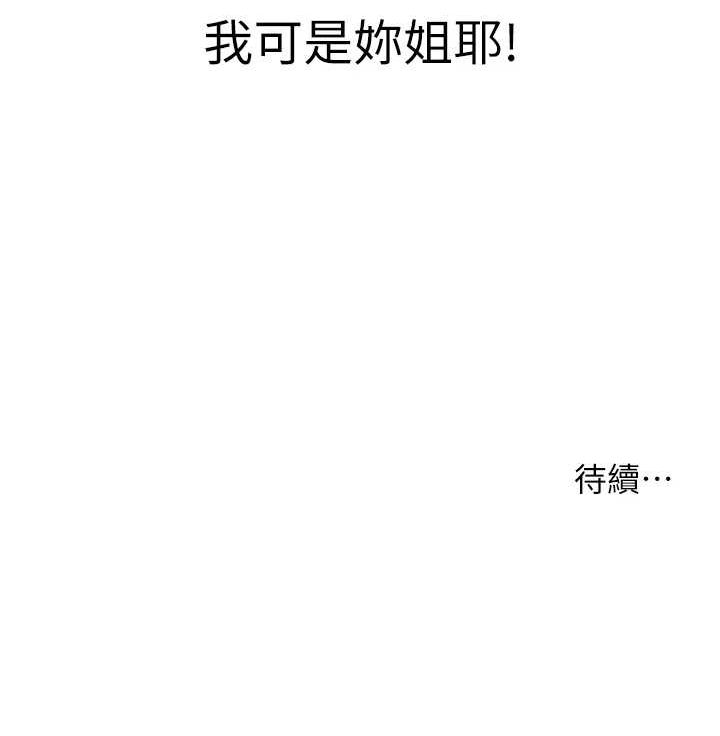 141P - 洞洞杂货店