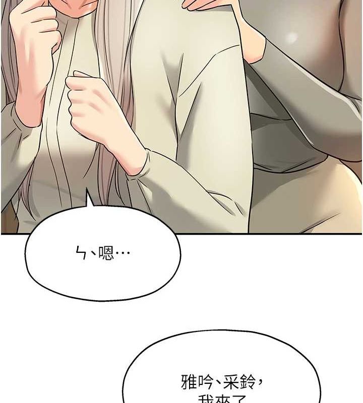 34P - 洞洞杂货店