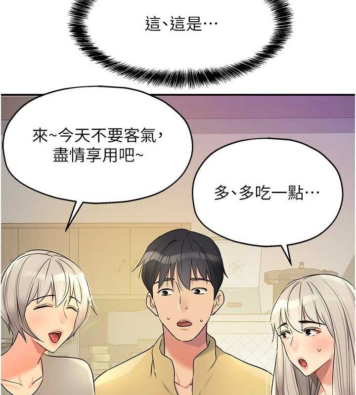 40P - 洞洞杂货店