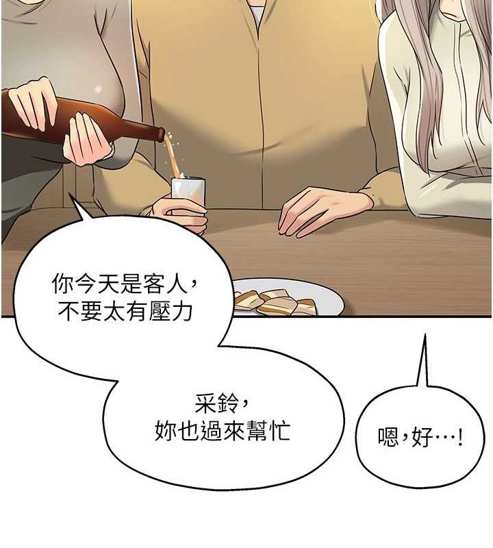 41P - 洞洞杂货店