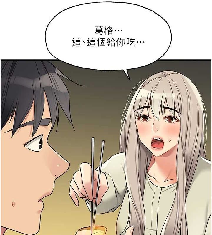 42P - 洞洞杂货店