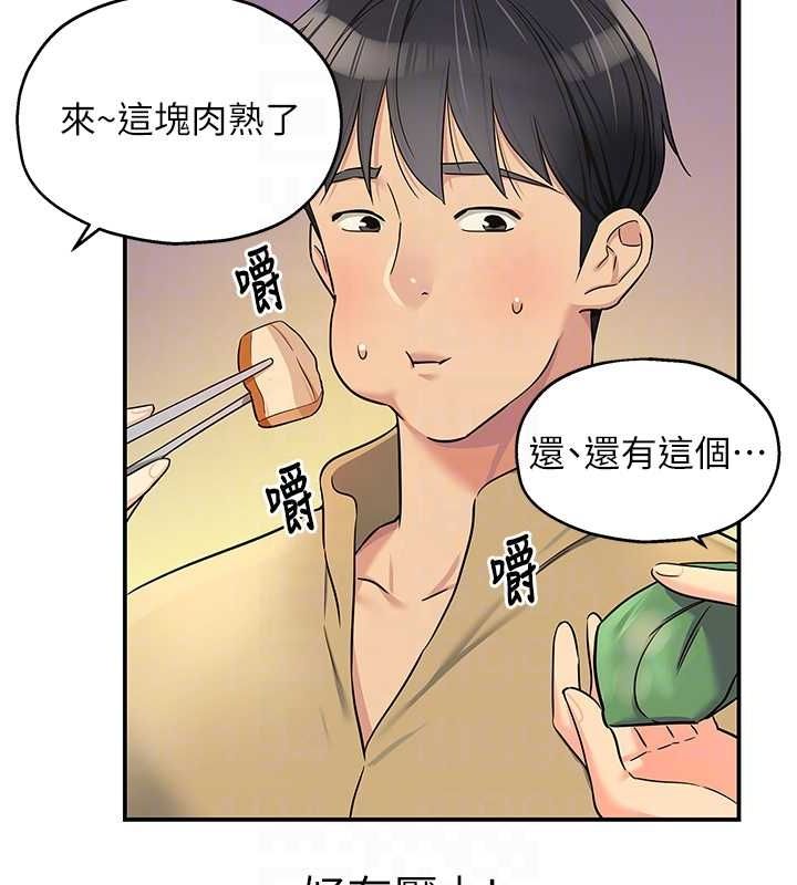 44P - 洞洞杂货店