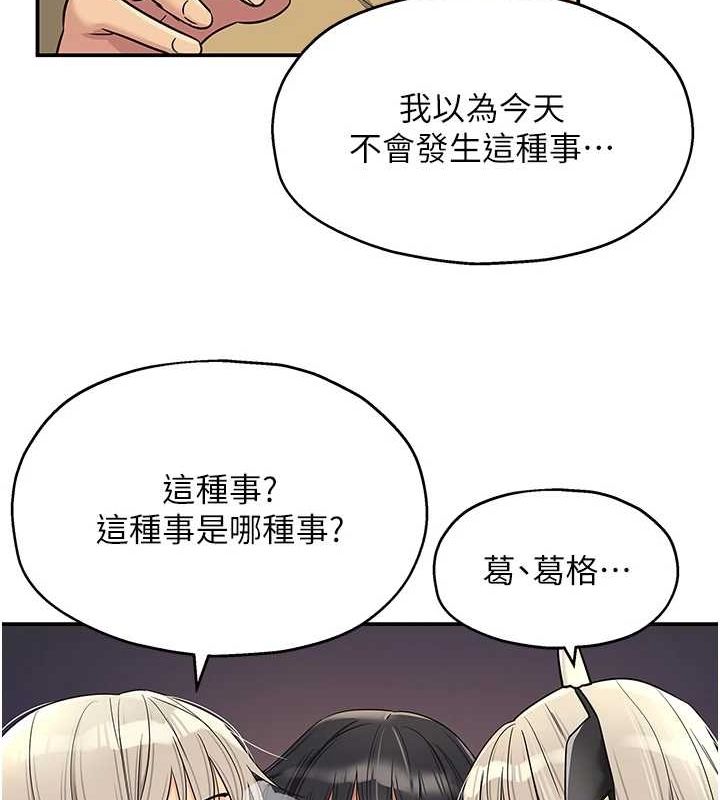 56P - 洞洞杂货店