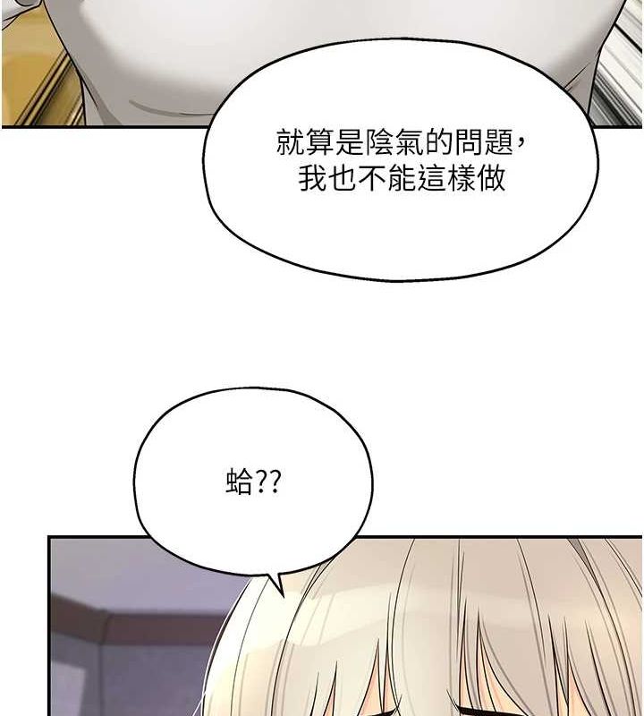 66P - 洞洞杂货店