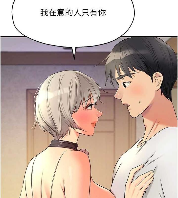 70P - 洞洞杂货店