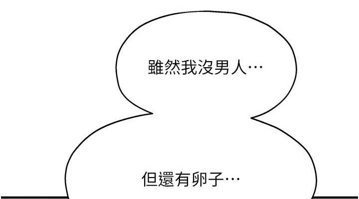 76P - 洞洞杂货店