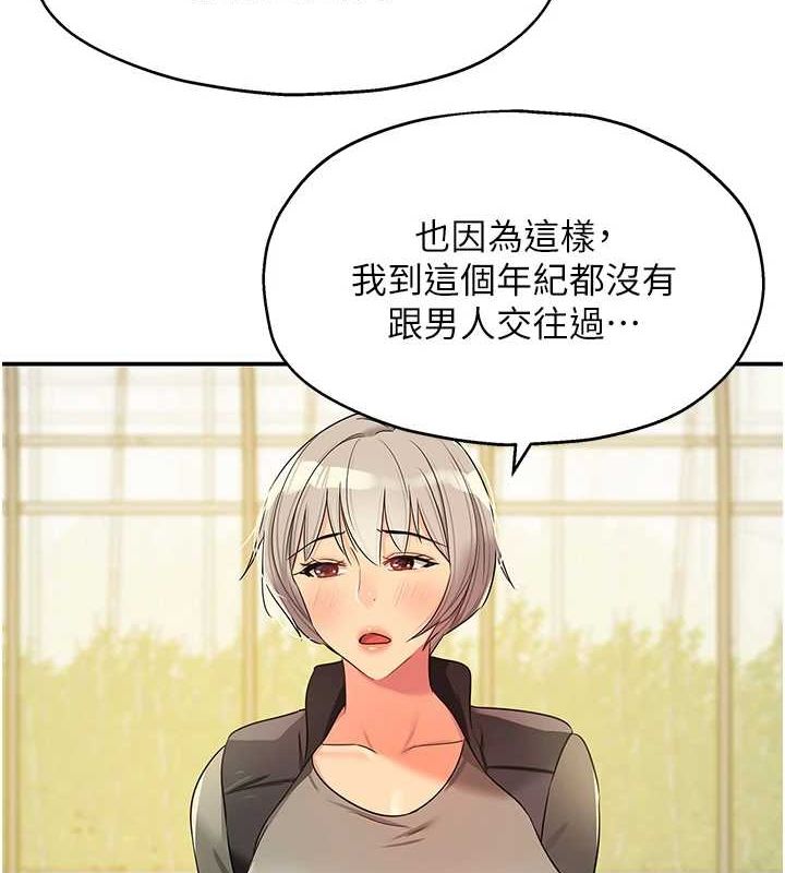 7P - 洞洞杂货店