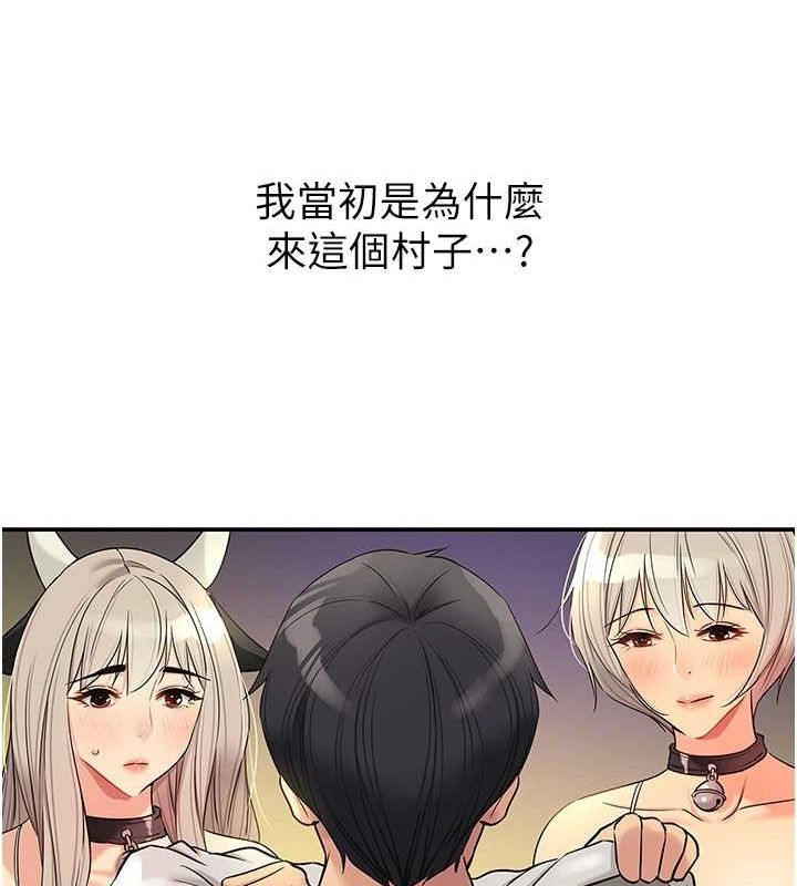 84P - 洞洞杂货店