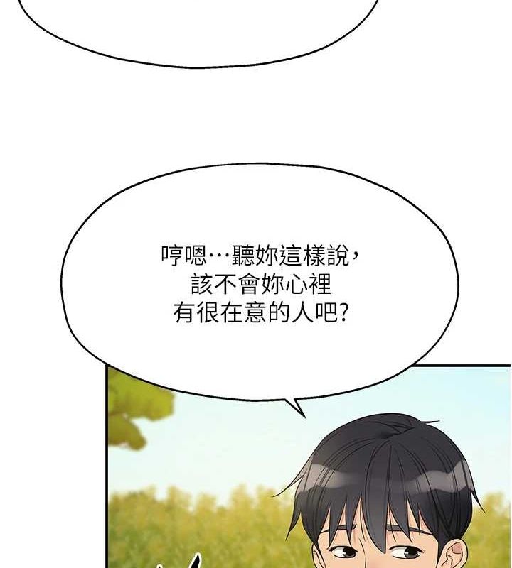 9P - 洞洞杂货店