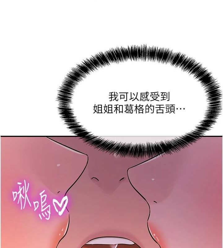 98P - 洞洞杂货店