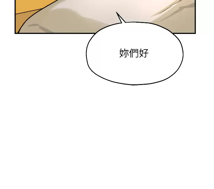 19P - 洞洞杂货店