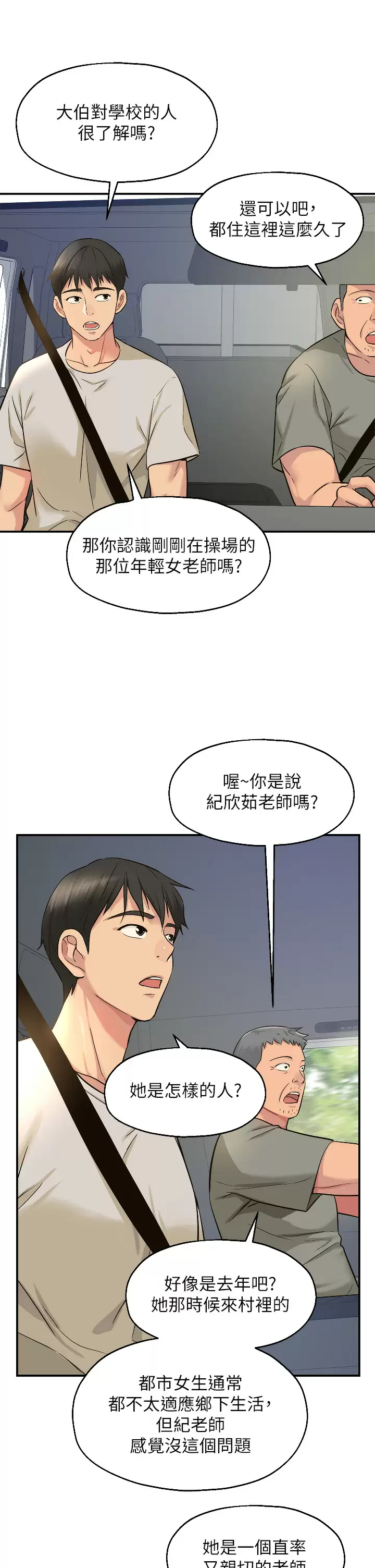 30P - 洞洞杂货店