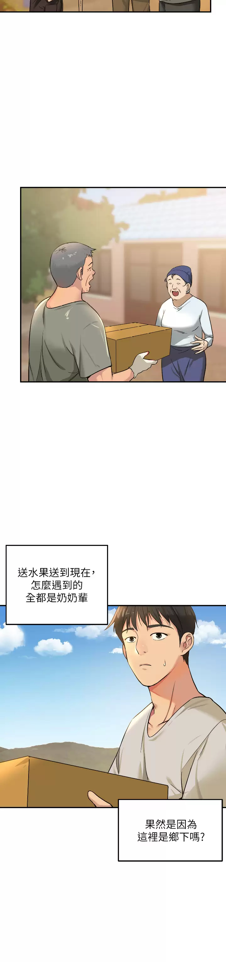 7P - 洞洞杂货店