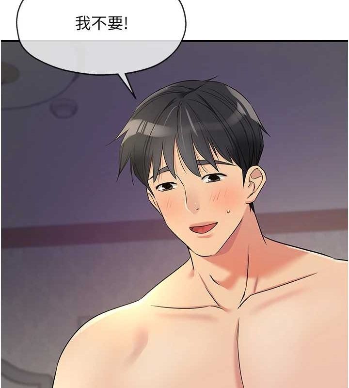 107P - 洞洞杂货店