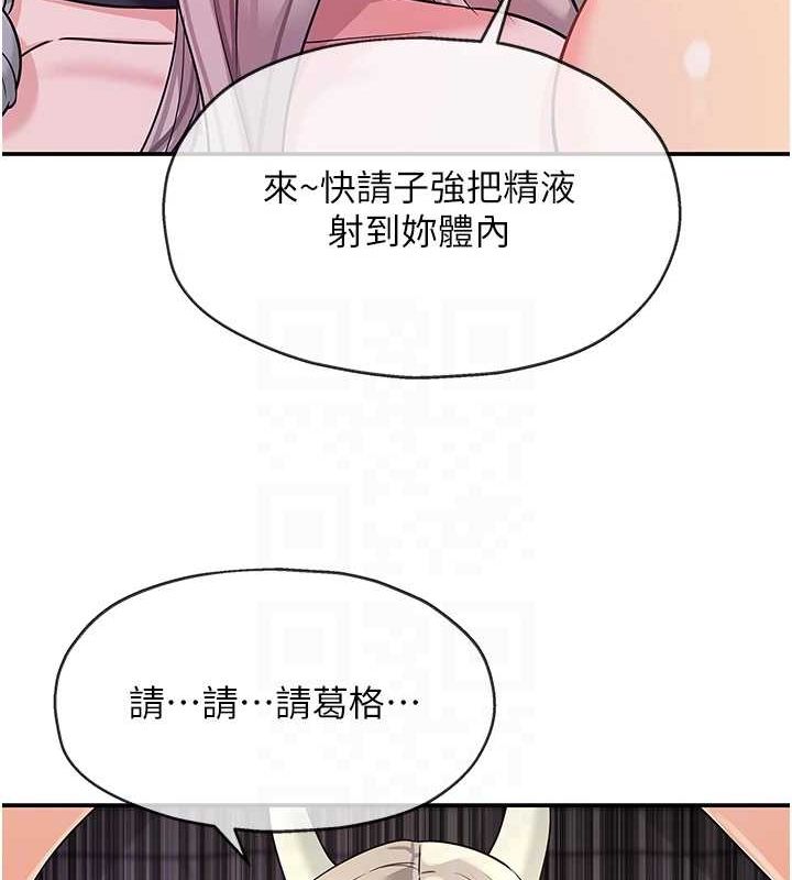 110P - 洞洞杂货店