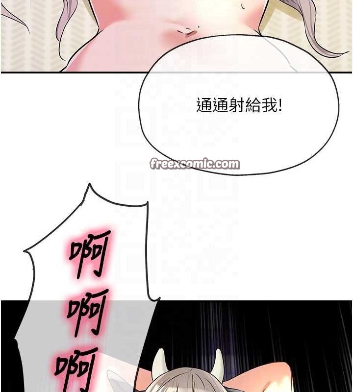 112P - 洞洞杂货店