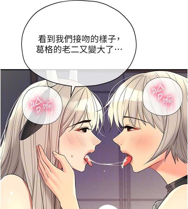 21P - 洞洞杂货店