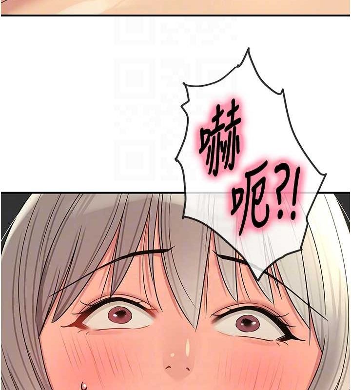 45P - 洞洞杂货店