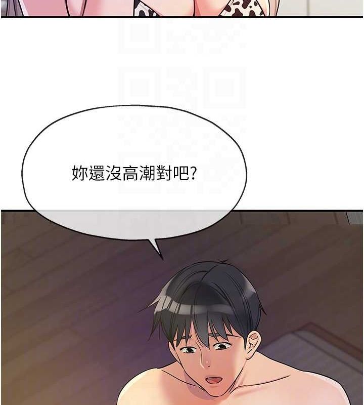 79P - 洞洞杂货店