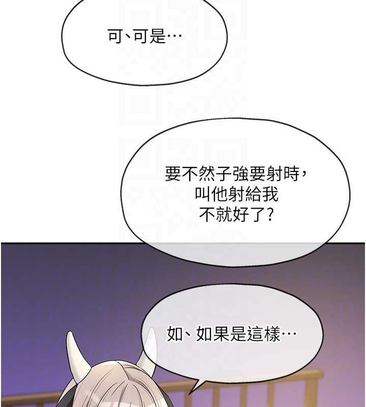 86P - 洞洞杂货店