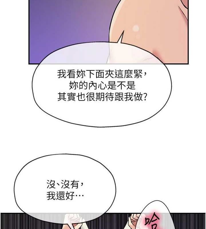 95P - 洞洞杂货店