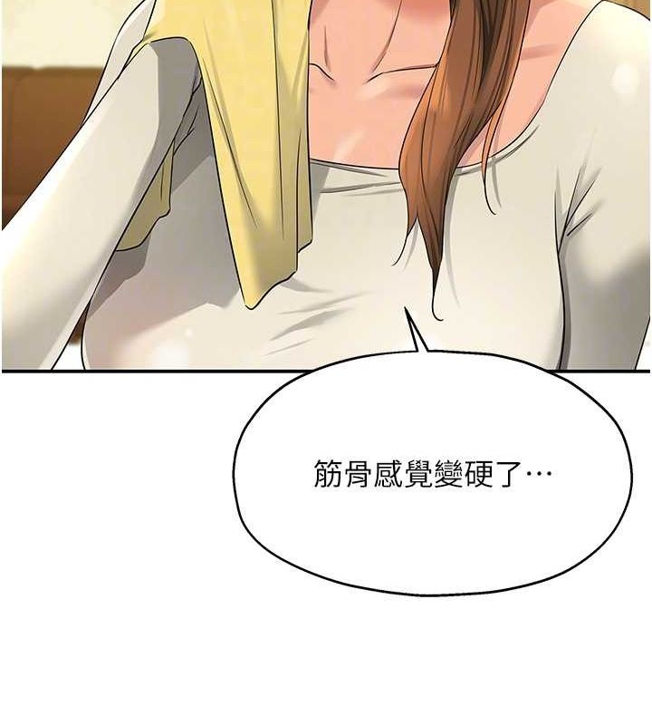 102P - 洞洞杂货店