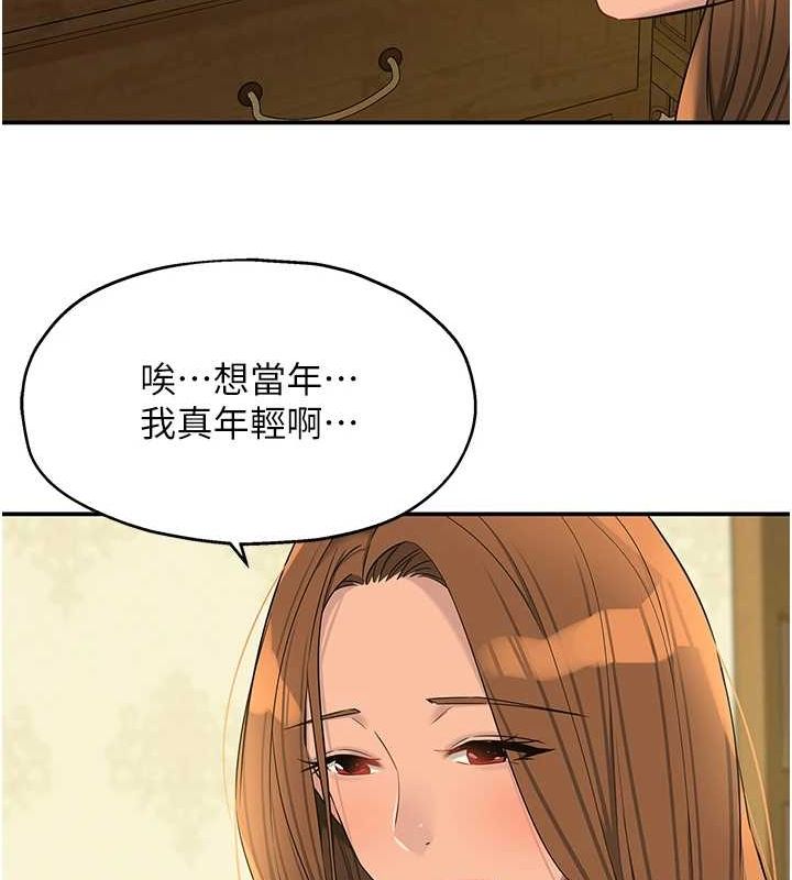 104P - 洞洞杂货店