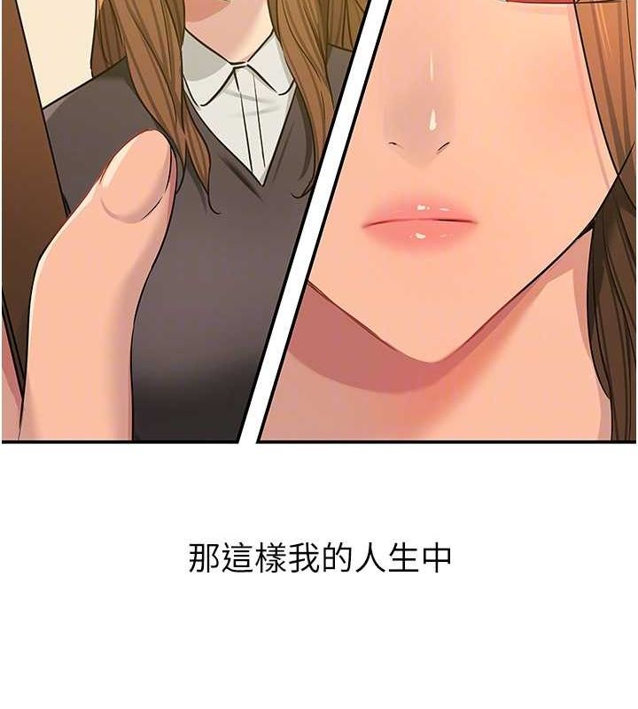 110P - 洞洞杂货店