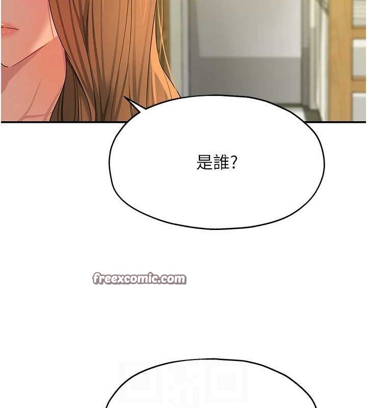 112P - 洞洞杂货店