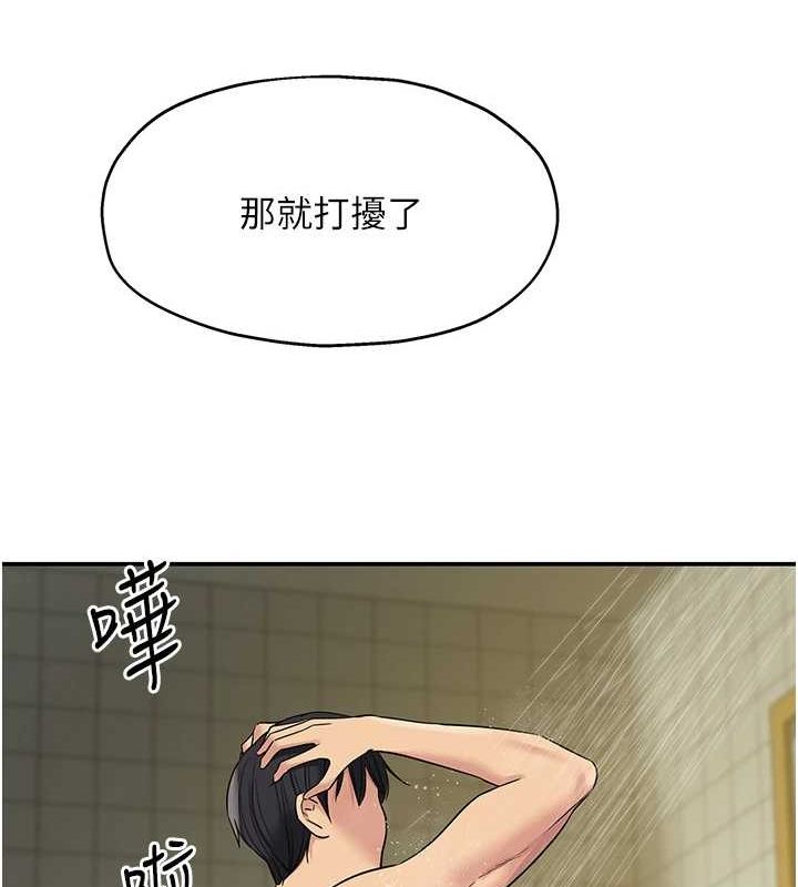 122P - 洞洞杂货店