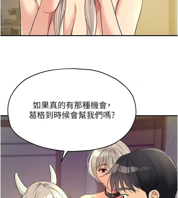 57P - 洞洞杂货店