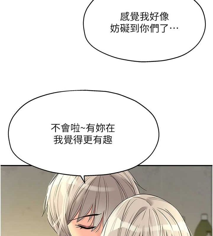 70P - 洞洞杂货店