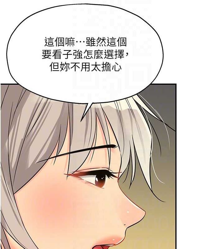 74P - 洞洞杂货店