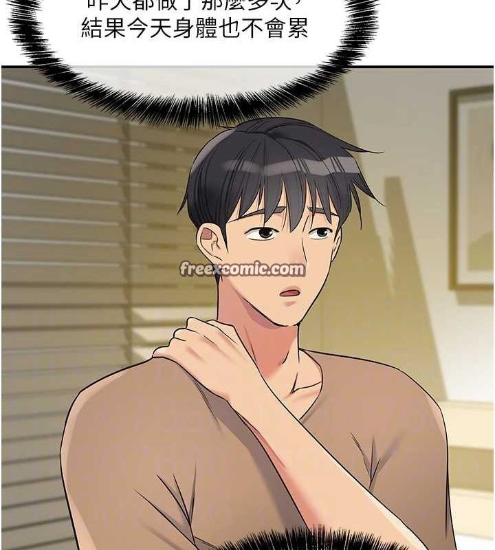 80P - 洞洞杂货店