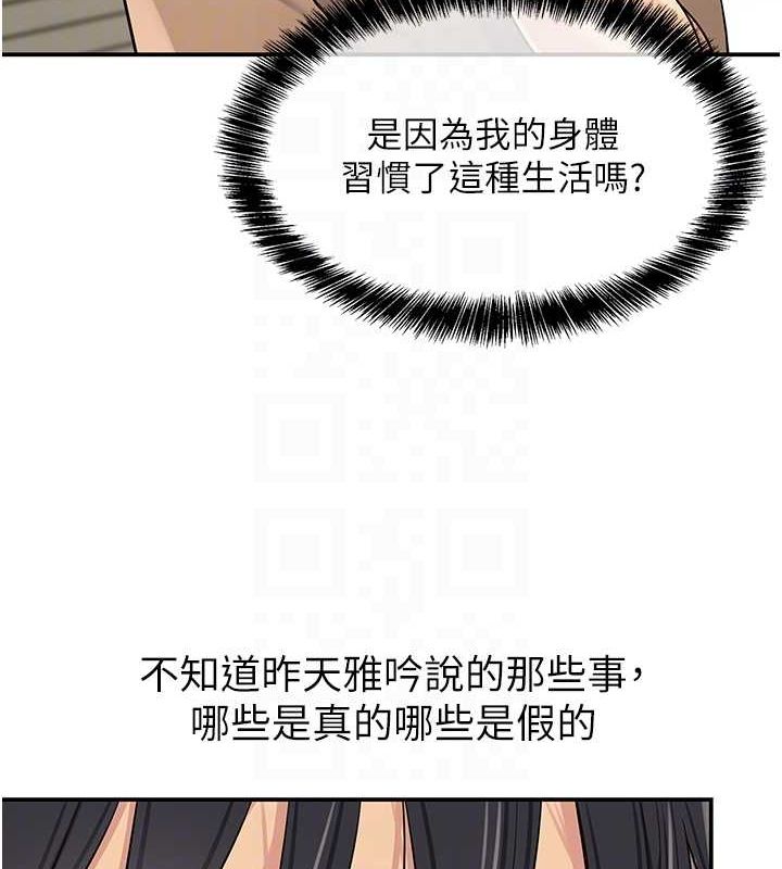 81P - 洞洞杂货店