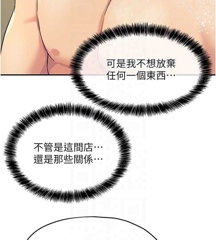88P - 洞洞杂货店