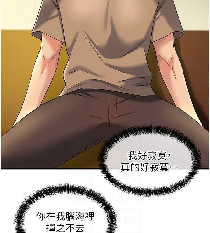 104P - 洞洞杂货店