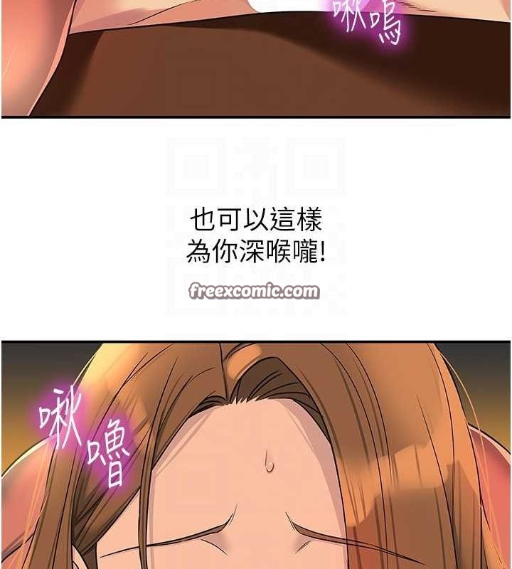 112P - 洞洞杂货店