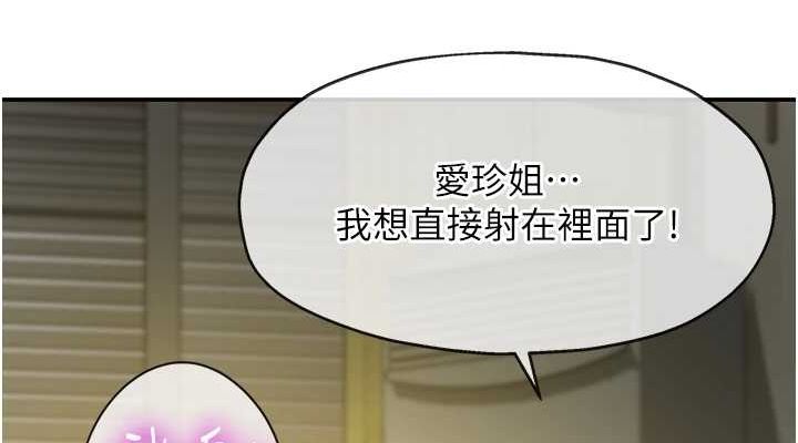 114P - 洞洞杂货店