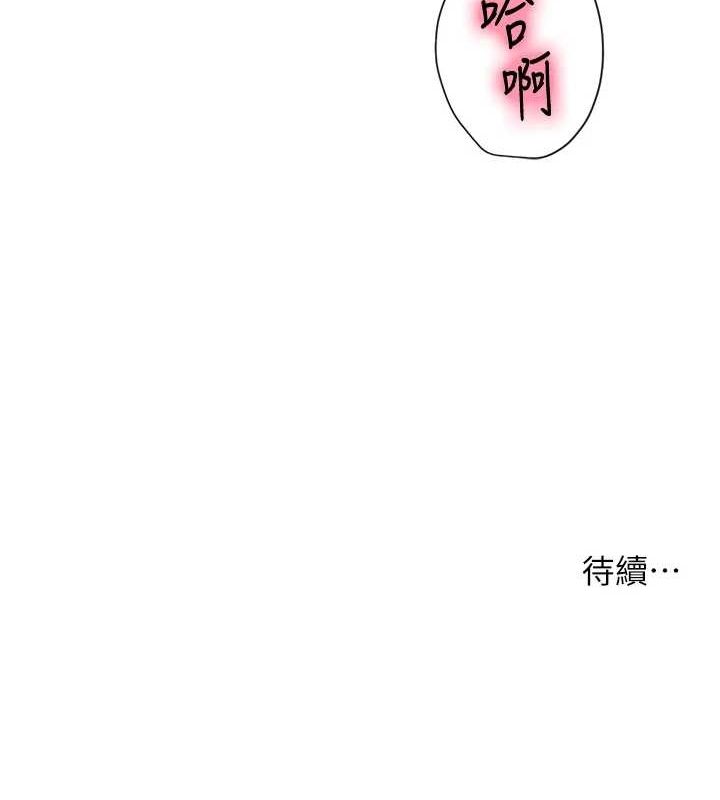 124P - 洞洞杂货店