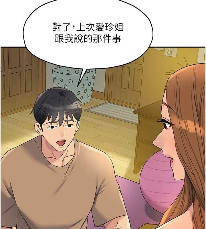 22P - 洞洞杂货店