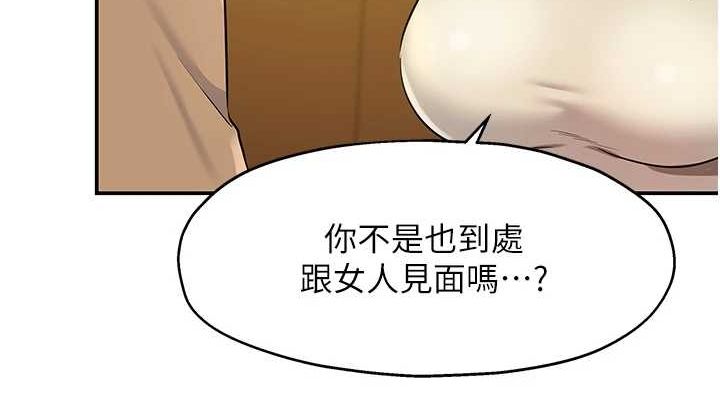 38P - 洞洞杂货店