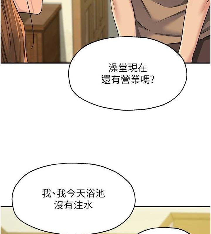 3P - 洞洞杂货店