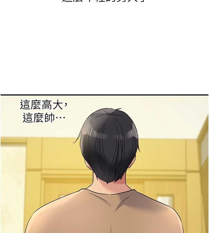 46P - 洞洞杂货店