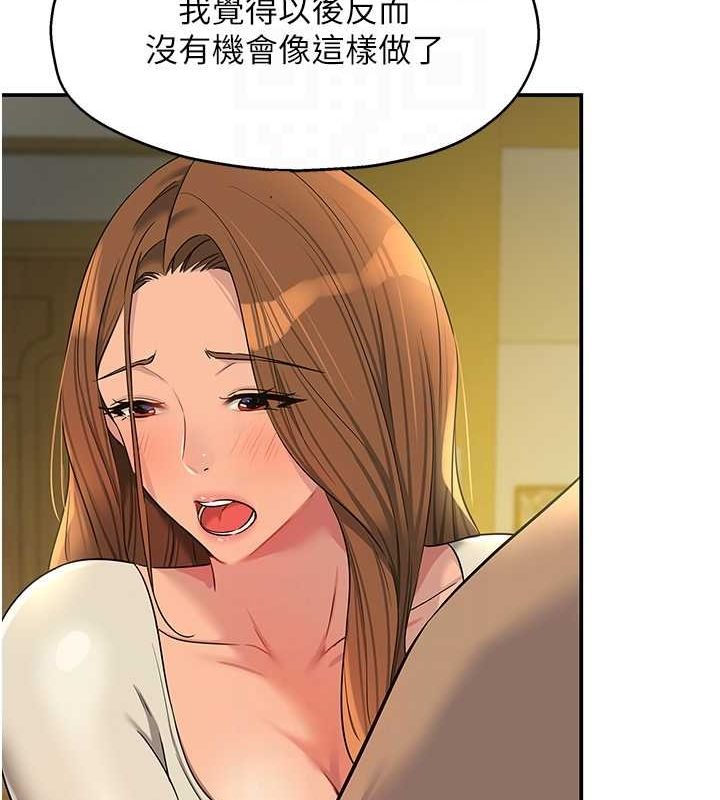 56P - 洞洞杂货店