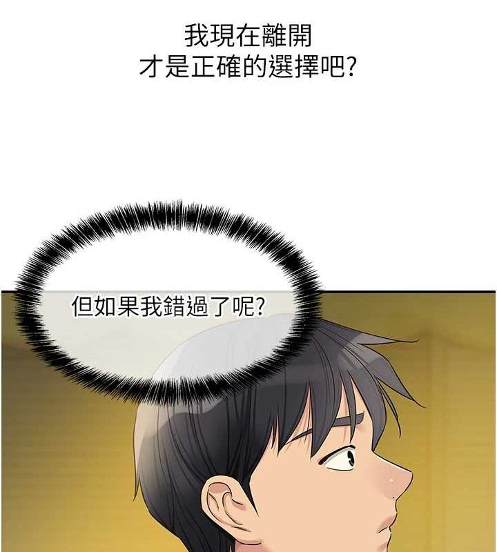 59P - 洞洞杂货店
