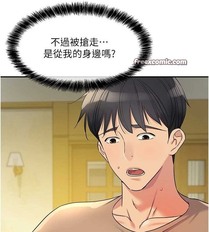64P - 洞洞杂货店