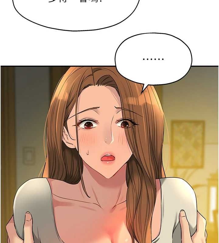 66P - 洞洞杂货店