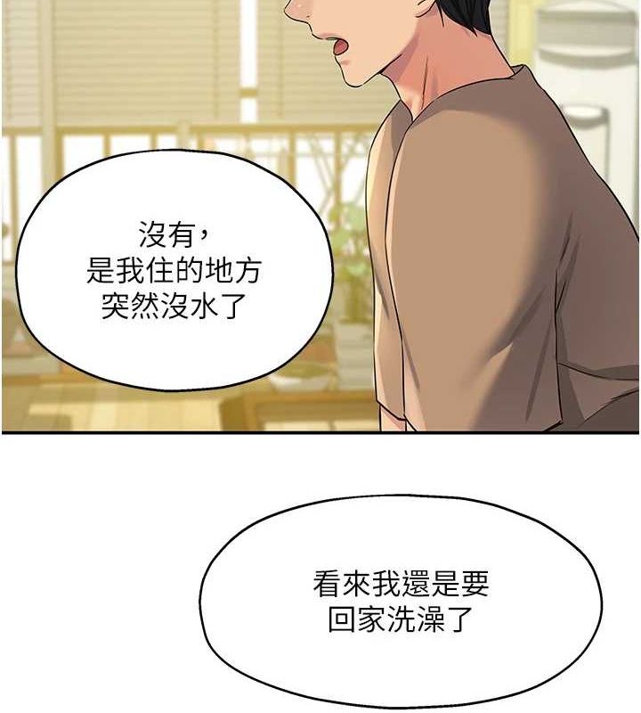 6P - 洞洞杂货店