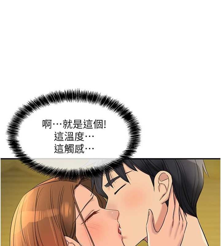 71P - 洞洞杂货店